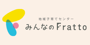 みんなのFratto